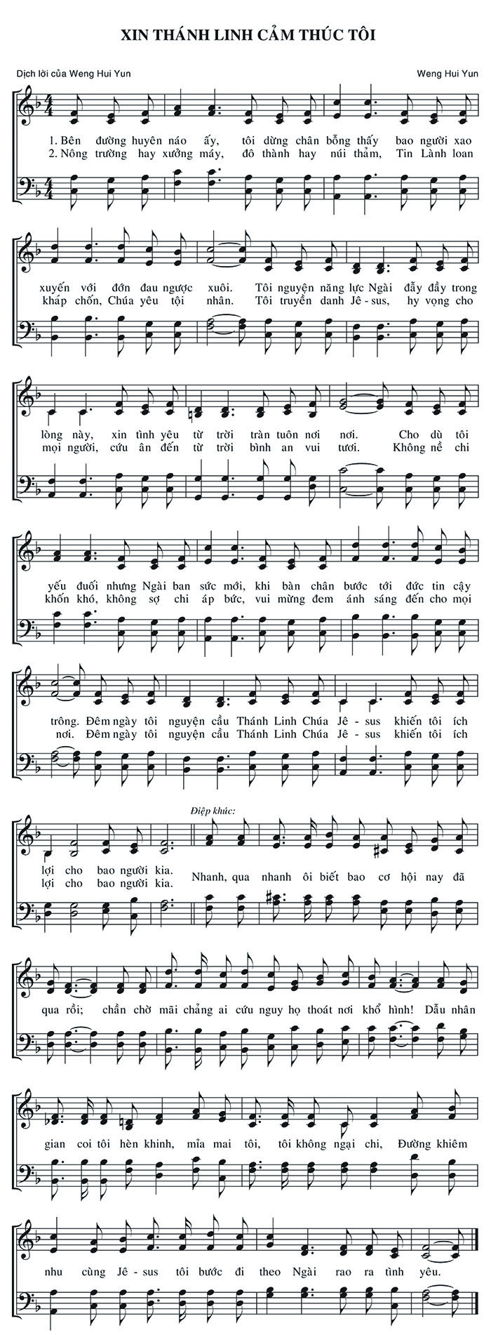 Sheet music: Xin Đức Thánh Linh Cảm Thúc Tôi